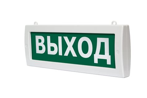 Топаз-24-Д | Оборудование оповещения при пожаре и эвакуации Молния и Соната