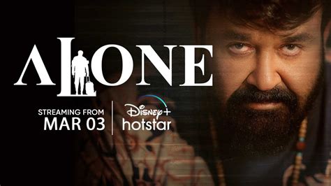 Alone Official Trailer Mohanlal Shaji Kailas 3rd Mar YouTube