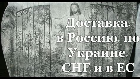 Купить памятники, продажа памятников, надгробия. - YouTube