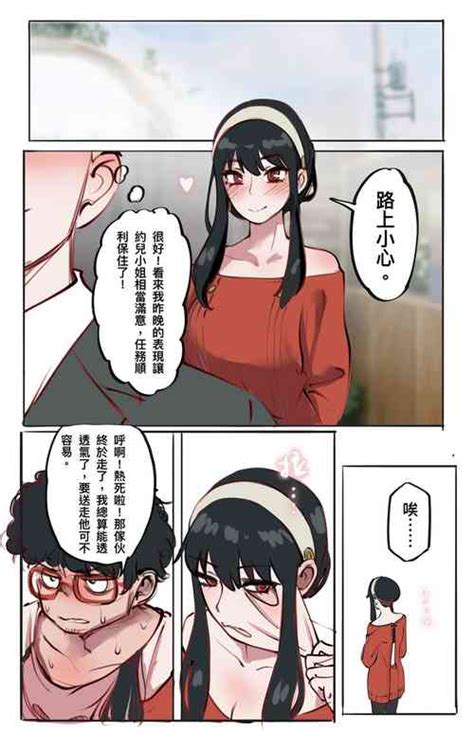 Artist Midnight Nhentai Hentai Doujinshi And Manga