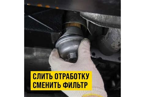 Промывка двигателя Раскоксойл ВМПАВТО ВАЛЕРА, 100 мл, флакон 9601 ...