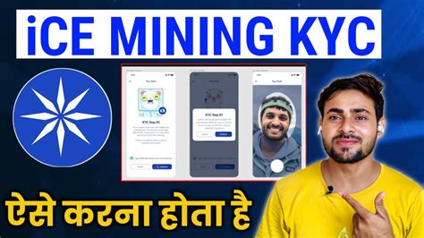 Ice Mining Network Kyc Ice Mining KYC Kaise Kare Ice Mining New