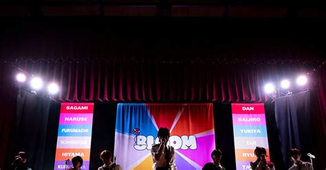 8LOOM、4thシングル「HIKARI」を配信リリース！スペシャルビデオもプレミア公開 – THE FIRST TIMES