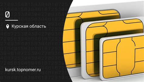 Как сделать дубликат SIM карты МТС, МегаФон, Теле2 и Билайн
