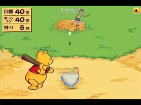 Winnie the Poohs Home Run Derby - Alchetron, the free social encyclopedia