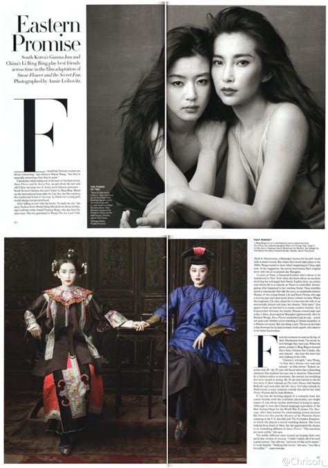 Fuck Yeah Chinese Fashion