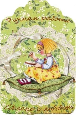 Бирочки фото 9 | Бирки, Рукоделие, Ремесла