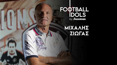 Football Idols By Stoiximan Ep Youtube