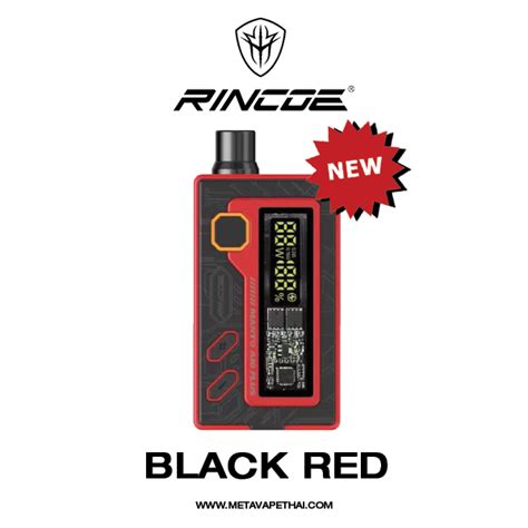 Rincoe Manto AIO PLUS Pod Kit บหรไฟฟา