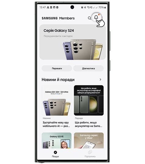 Як оновити Samsung Galaxy до останньої версії | Samsung Україна