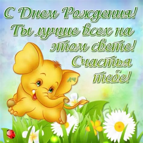 Таисия, с днем рождения!(74 открытки)