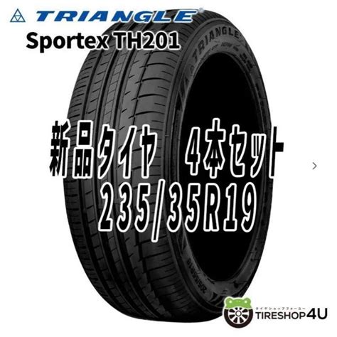 TRIANGLE Sportex TH201 のパーツレビュー | Sタイプ(Swaro☆☆) | みんカラ