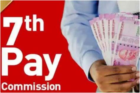 7th Pay Commission After Da Hiked To 50 Now Hra Will Increase For