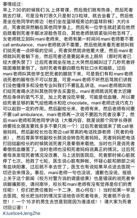 川粉文婕 文婕播报 On Twitter 才15岁啊，还说不是毒针？！除非眼瞎心黑！ 媒体报道经过和真实经过。死者两针。 送到医院后，死者