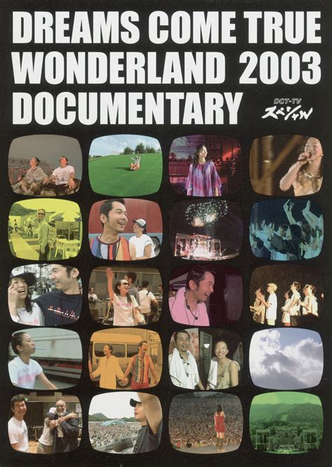 DISCOGRAPHY DVD - DREAMS COME TRUE