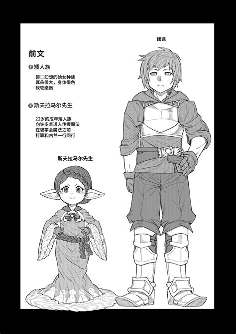 Sensei Ga Shasei O Tetsudatte Kureru Hon Page Nhentai Hentai