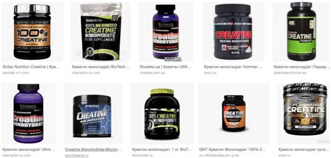 Креатин — для чего он нужен, как выбрать и применять