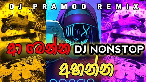 2023 Dance Dj Non Stop Sinhala Party New Mix Dj Sinhala New Dj