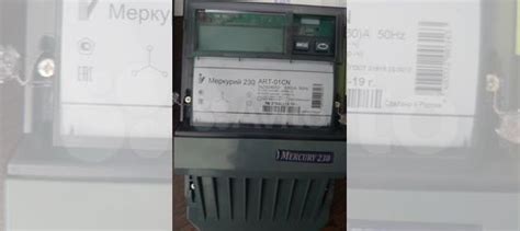 Электросчетчик Меркурий 230 ART-01 CN купить в Москве | Товары для дома ...