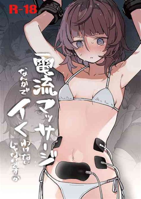 Zetchou Gaman Gamers Nhentai Hentai Doujinshi And Manga