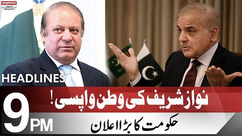 Nawaz Sharif Returning To Pakistan Headlines 9 Pm 15 August 2022 Express Id1r Youtube