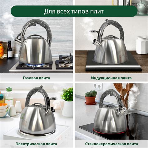 Чайник металлический со свистком MARTA MT-3080 капсульное дно серый мрамор