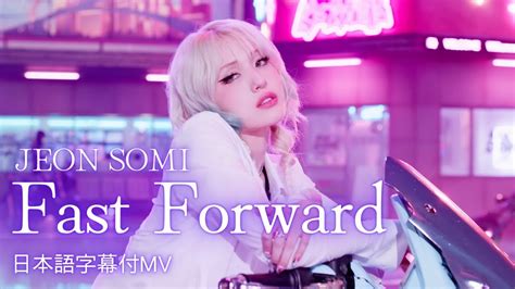 Mvjeon Somi Fast Forward Youtube