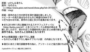 Bite Spider Man Luscious Hentai Manga Porn