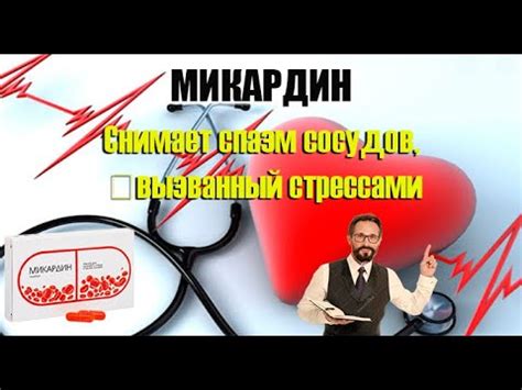 Таблетки от повышенного давления под язык: названия, действие, правила ...