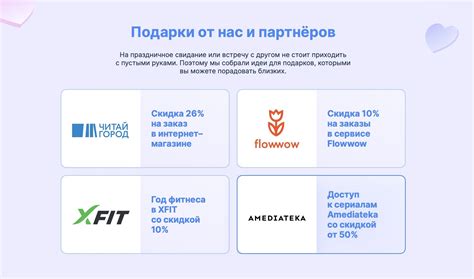 Геймификация в маркетинге: как правильно использовать