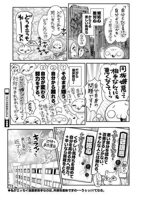 COMIC HOTMILK Page Nhentai Hentai Doujinshi And Manga