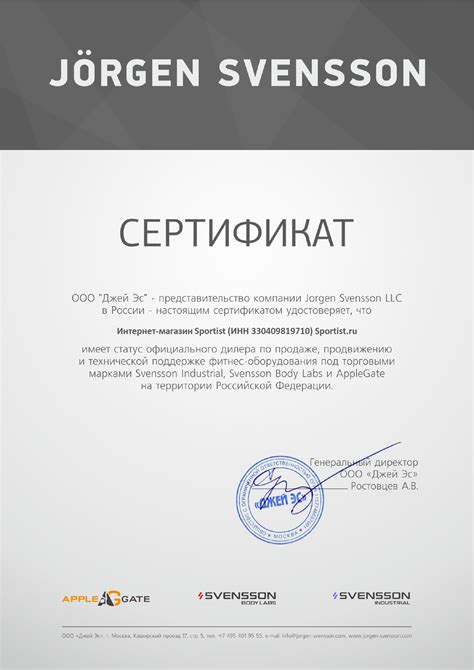Купить Эллиптический тренажер Svensson Body Labs Comfortline ESM
