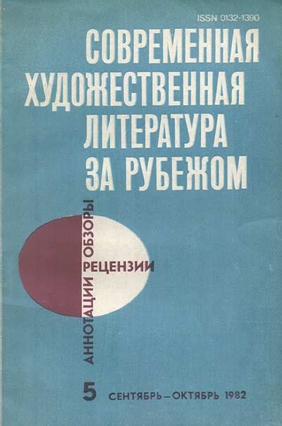 Умберто Эко Маятник Фуко Бесплатно Fb2 - htmanager