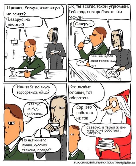 Римус, дай лапу | Пикабу