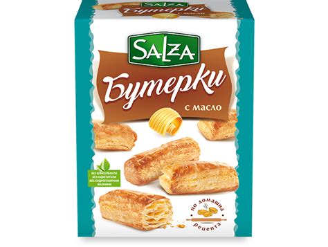 SALZA БУТЕРКИ 140 g • ЗИВ