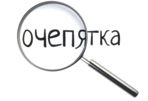 opechatki - SNEG5.com