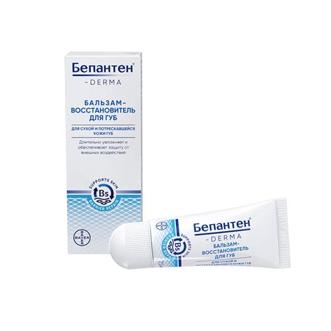 ინსტრუქცია ბეპანთენ დერმას ტუჩის ბალზამი