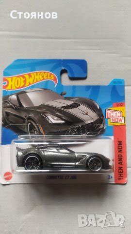Hot Wheels Corvette C Z в Колекции в гр Сливен ID Bazar bg
