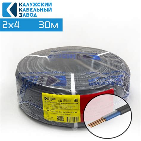Вопросы и ответы о Кабель силовой ВВГ-Пнг(А)-LS 2х4 30метров Калужский ...