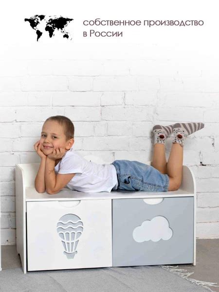 Комод PeMa kids Скамья 80 см, 80x45x45 см, 2 ящ. - купить по выгодной ...