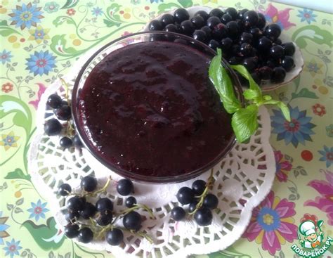Чёрная смородина с сахаром-"сырое" варенье – кулинарный рецепт