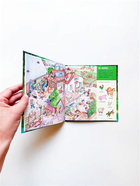 Найди и покажи, малыш. В мире животных - Vilki Books