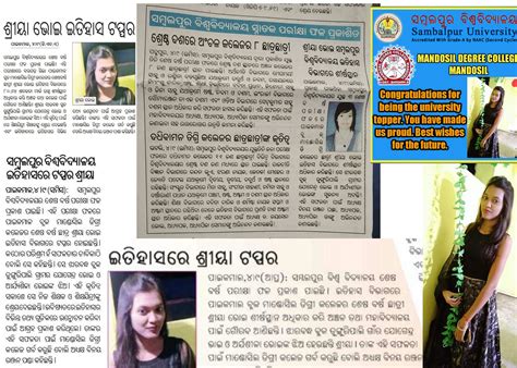 Mandosil Degree College