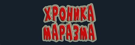 Игра в прятки... (Игорь Ситник) / Стихи.ру