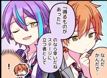 Gqy Gay Homosexual Gay Oyu Are Gay Akito Why I Love You Vocaloid Sorry My Love