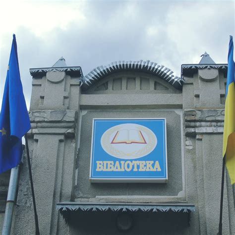 Сватовская Библиотека