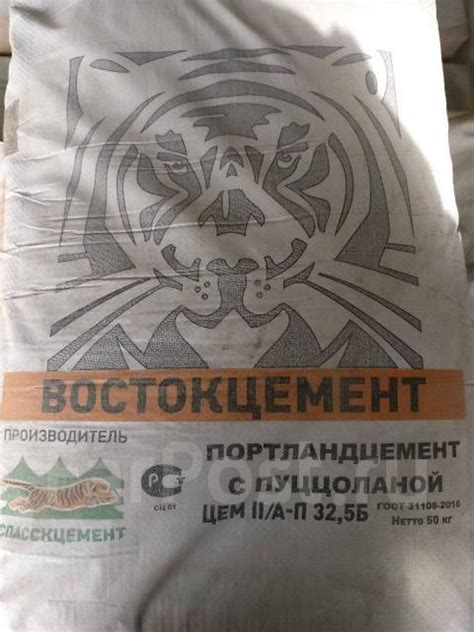 Цемент 400 (ЦЕМ II/А-П 32,5Б), в наличии. Цена: 540₽ во Владивостоке