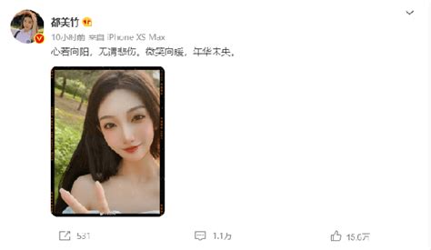 Khiến Ngô Diệc Phàm thân bại danh liệt hot girl 19 tuổi lần đầu đăng ảnh giữa bão scandal cùng