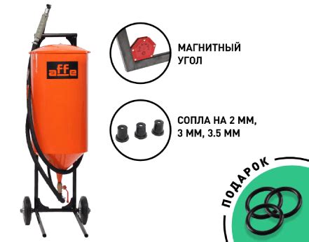 Купить пескоструй для гаража и автосервиса