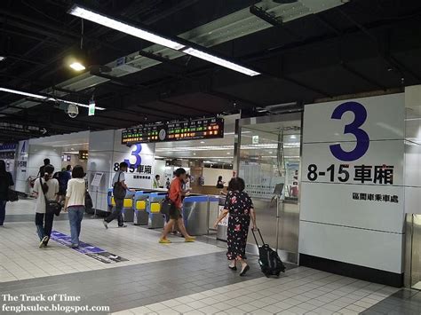 台北車站微風廣場 The Track Of Time